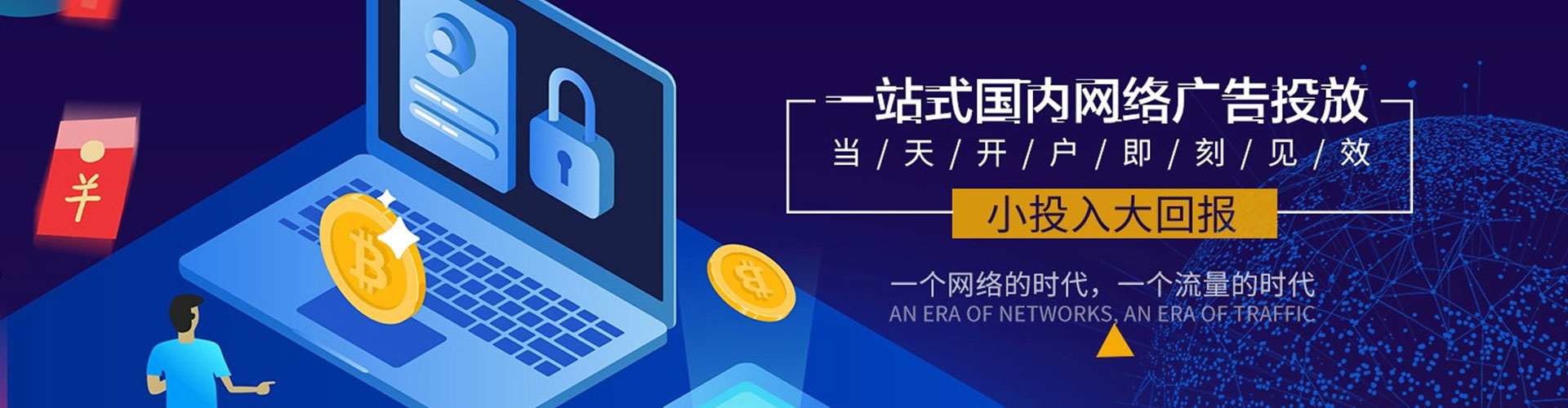 宽城百度包年竞价