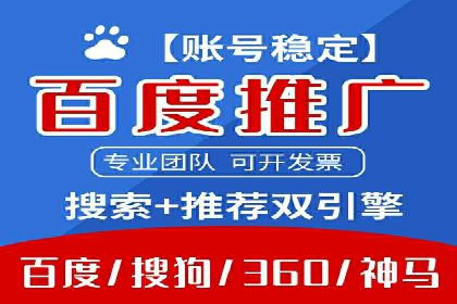 快手信息流广告投放全解析，案例分享