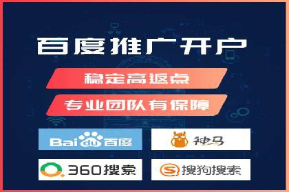 百度推广如何提升网站流量及转化率
