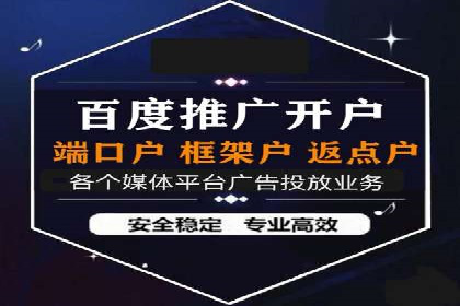 百度推广实战技巧：案例分享广告效果