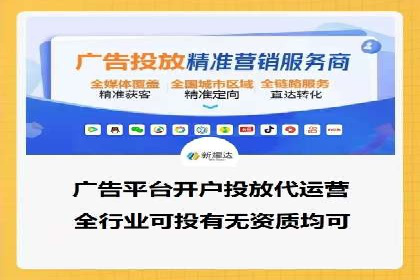 信息流广告行业案例：京东信息流广告效果